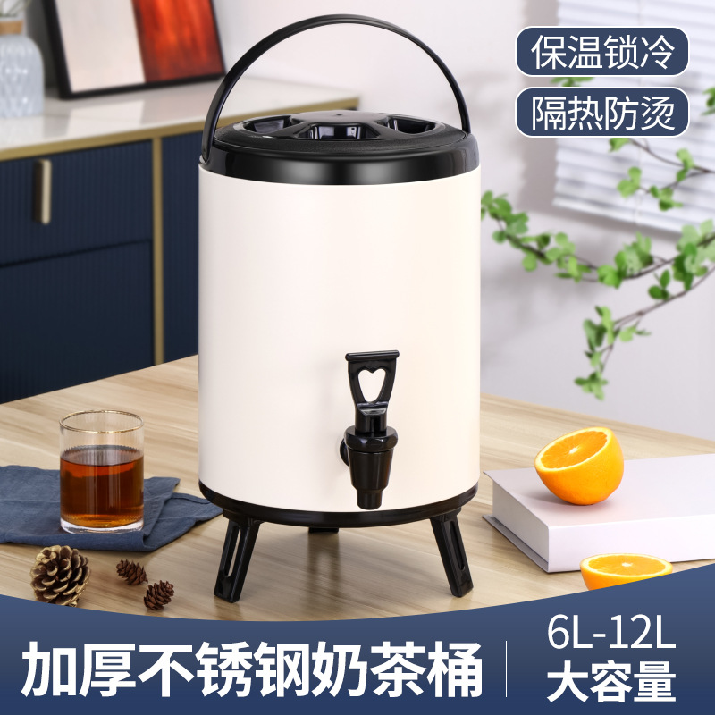 Barril de té de leche de acero inoxidable de doble capa de gran capacidad para tiendas de té de leche comerciales, tiendas de café, tiendas de té, tiendas de leche de soja