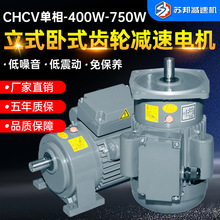 X݆p늙C CHCVС͜p늙C400W-750WСR_