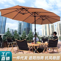 户外别墅花园三头庭院伞沙滩露营大型遮阳伞商用咖啡厅罗马伞