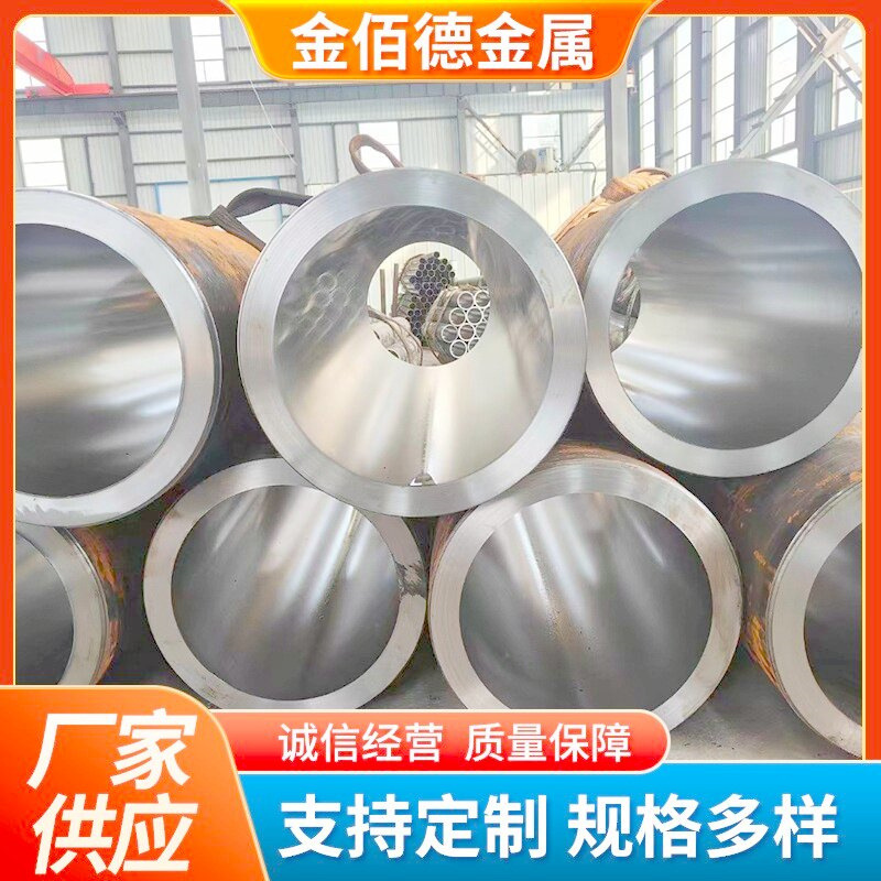 45#珩磨管推拉式多节缸镀铬缸筒导向柱液压缸顶杆140*105绗磨钢管