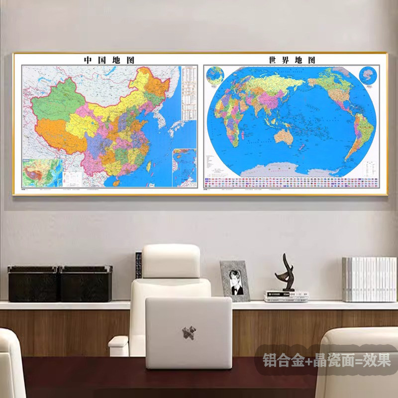 2025新版高清中国世界地图挂图办公室背景墙带框大尺寸地图装饰画