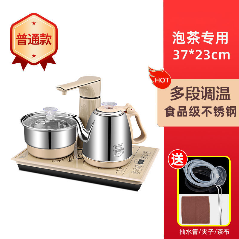 23*37 완전 자동 황금 스테인레스 스틸