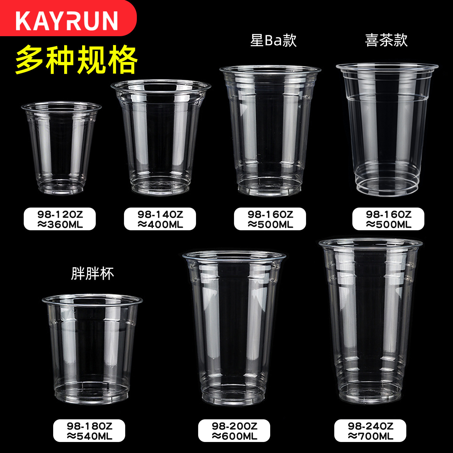 Vaso de Plástico Desechable PET con Tapa Transparente para Té de Leche y Café