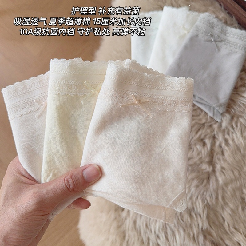 50 pieces of jacquard cotton women's underwear 10A antibacterial breathable extended crotch probiotic pure cotton women's briefs Class A 50 pieces of jacquard cotton women's underwear 10A antibacterial breathable extended crotch probiotic pure cotton women's briefs Class A