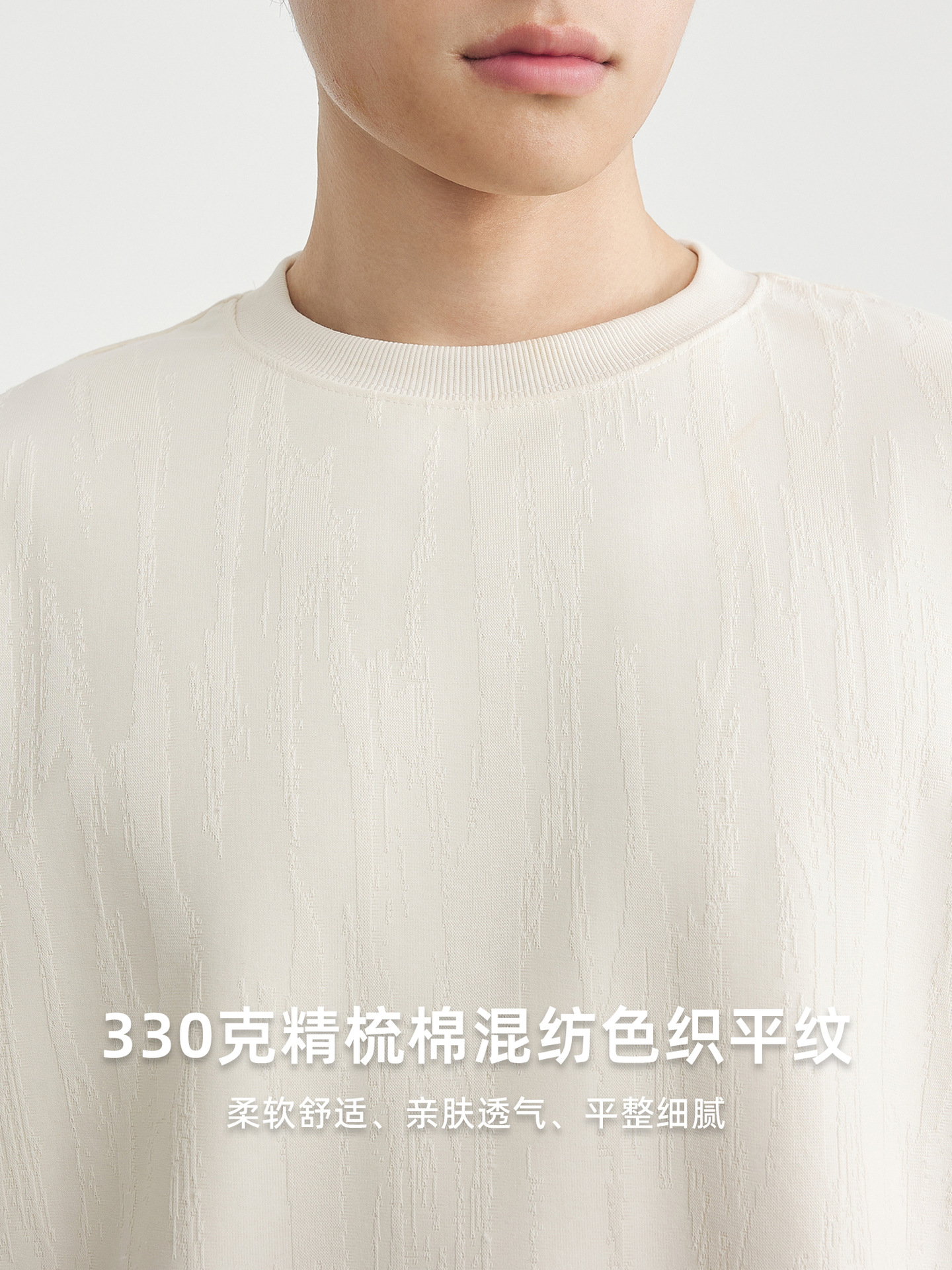 Áo nỉ nam cổ tròn dáng rộng phối màu tương phản chất liệu cotton 330g — màu be