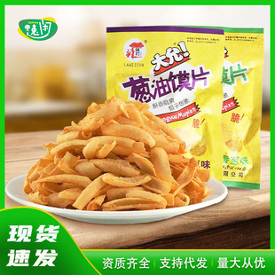 ��ζ���[���xƬͯ��8090��ʳ��Ƭ�����l15g/�����e�W�tС������