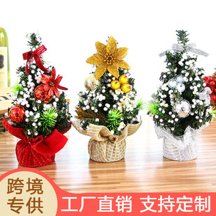 Christmas Mini Tree Cover Table Decoration Kidsren's Gift Small Decoration Christmas Ball Sheintemu