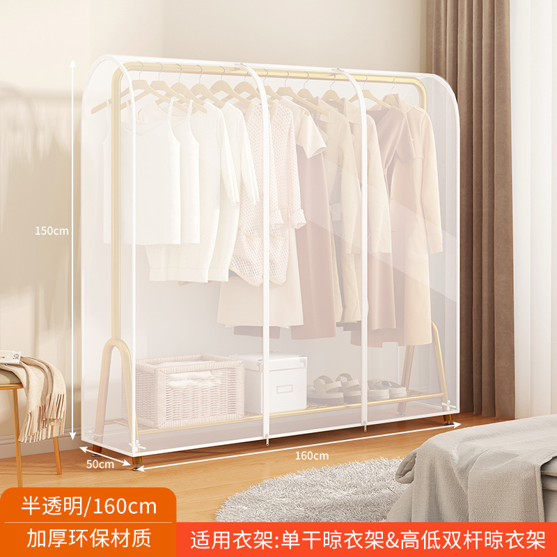 160*50*150 [반투명]