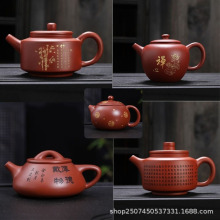 原矿朱泥紫砂茶壶单个功夫茶大红袍红泥西施壶陶瓷家用仿古壶泡茶