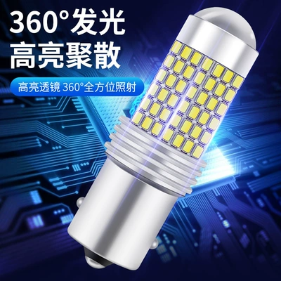 Ultra-Bright Rear Fog Light — Tail light