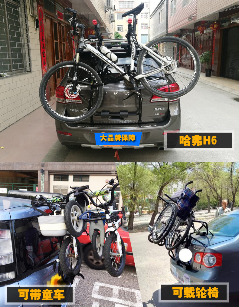 True picture car rear-mounted bicycle rack hanging three SUV hatchback sedan car rear-mounted rack wholesale