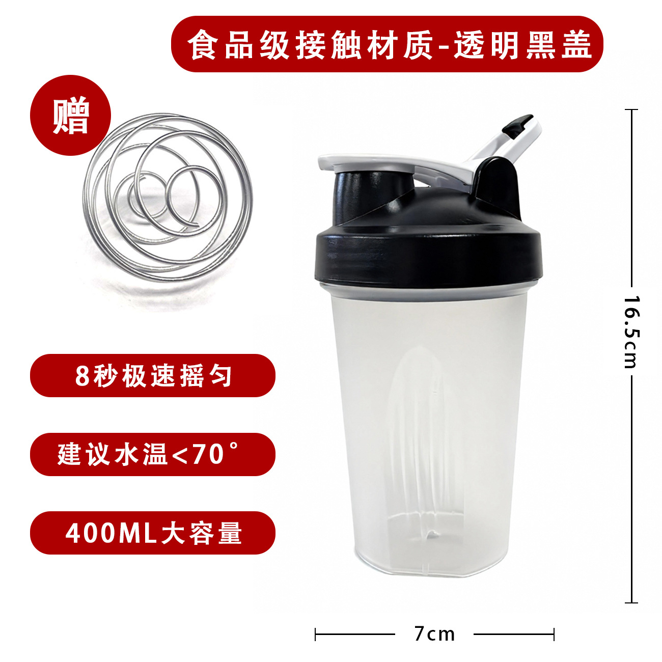 Funda negra transparente (con asa)