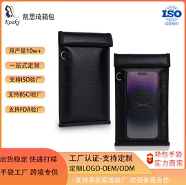 收纳袋收纳包;旅行包袋;冰袋冰包