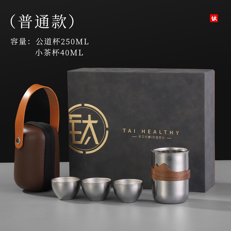 爆款现货纯钛茶具套装双层泡茶器新款便携户外茶水分离快客杯泡茶|undefined