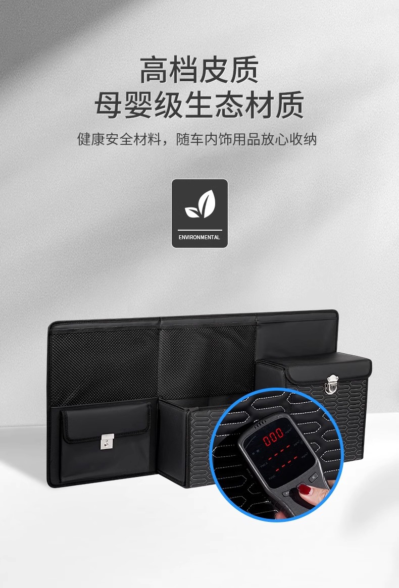 Car Trunk Organizer SUV Storage Box Car Interior Accessories