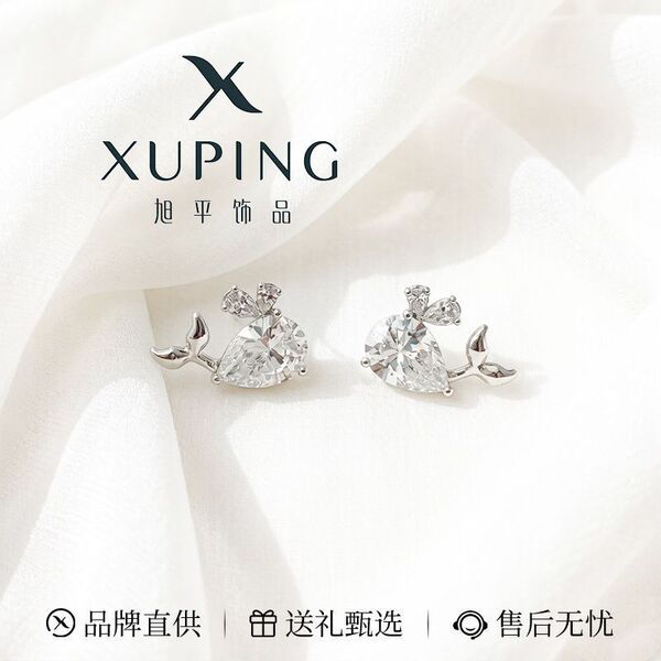 Xuping Jewelry Cross-Border Copper Alloy Electroplated White Earrings Light Luxury Versatile Design Earrings Wholesale