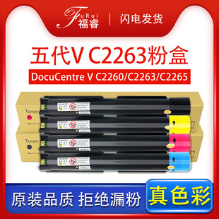 �m�ø�ʿʩ��C2263�ۺ� ���V C2260 C2265C2560 C2060 C3060ī��