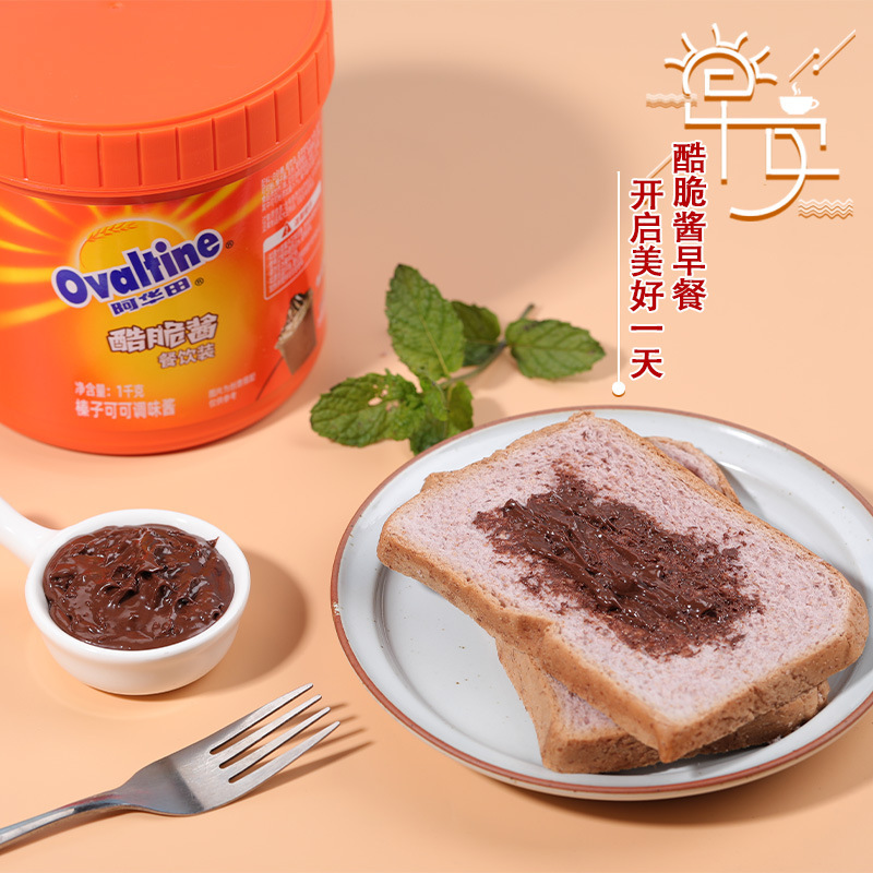 【公式ライセンス】阿華田クールソース1kg喜茶波氷コーヒーミルクティー店飲料専用原料|undefined