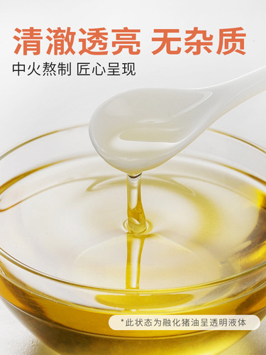 Zhanyi edible lard 428g egg yolk pastry Soviet style moon cake shortening suet mixed noodles bibimbap baking ingredients