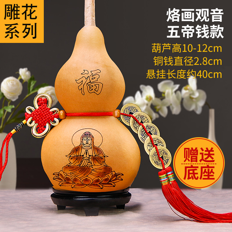 Jugar con colgantes de calabaza, escultura, escultura, decoración del hogar, sala de estar, calabaza natural, puerta a puerta, dinero de cobre.