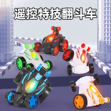 遥控特技小翻斗车儿童电动越野翻滚充电玩具汽车男孩赛车直销工厂