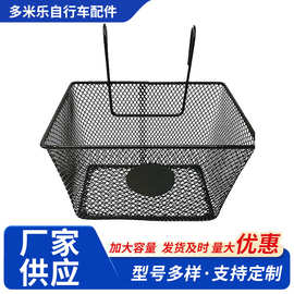 批发自行车车筐前置车篮自行车装备大容量山地车方形前置车
