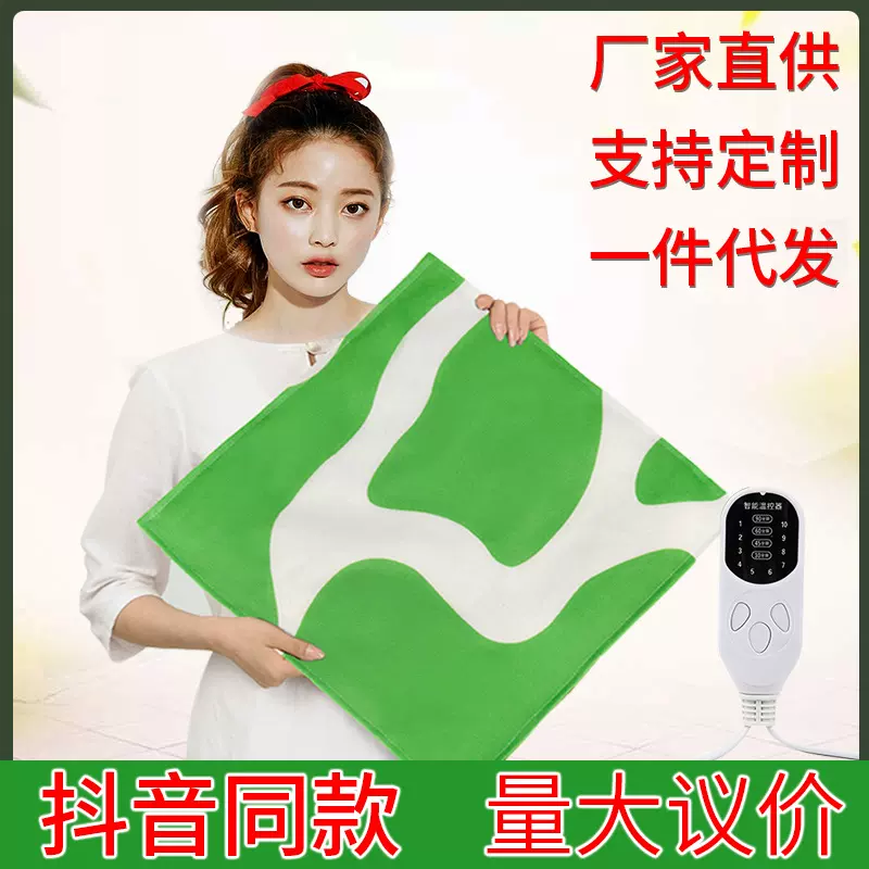 电加热艾绒坐垫艾草发热理疗垫子办公室家用可调温艾灸垫棉麻内胆