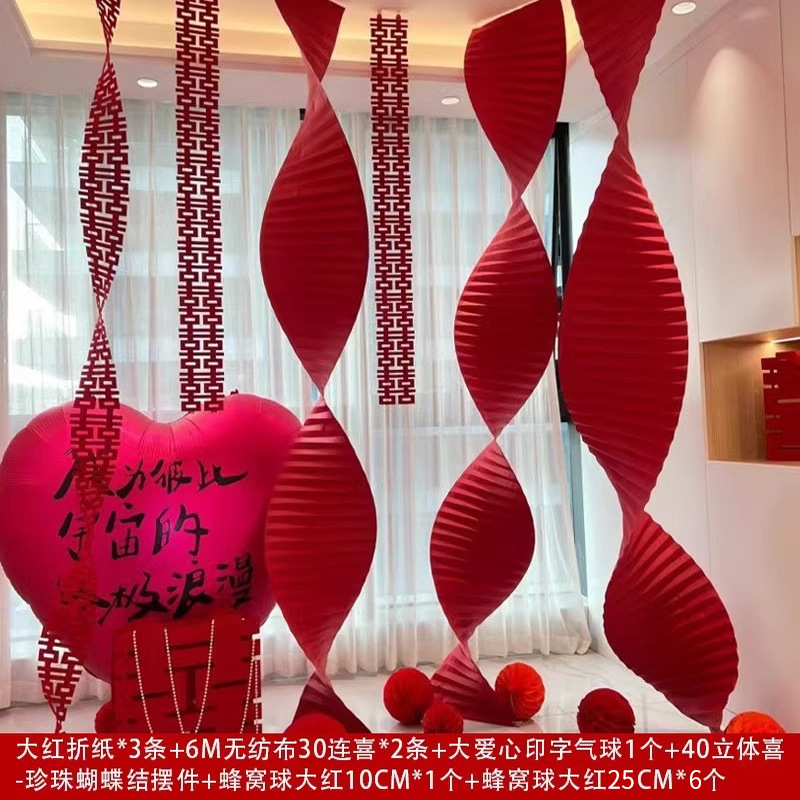 結婚式の装飾用品の赤い中国式の紙の提灯の結婚の装飾の結婚の部屋は結婚式の大きい赤い折り紙を配置します。|undefined