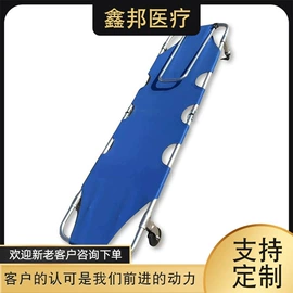 其他救生器材;保健器具配件;救援担架