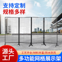 折叠网格展示架幼儿园画展作品落地可移动户外美术展览架多用展架