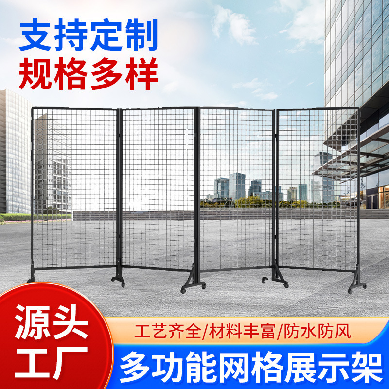 Folding Grid Display Stand Kindergarten Painting Exhibition Works Floor-Standing Removable Outdoor Art Exhibition Stand Multi-Purpose Display Stand Folding Grid Display Stand Kindergarten Painting Exhibition Works Floor-Standing Removable Outdoor Art Exhibition Stand Multi-Purpose Display Stand