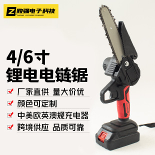 Lithium Battery Rechargeable Electric Chain Saw Single Hand Saw Mini Saw Household Outdoor Pruning Portable Multifunctional Courtyard Logging Saw