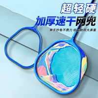 Треугольная складная рыболовная сеть, полный комплект, телескопическая удочка, детская углеродная рыболовная сеть, жесткая портативная рыболовная сеть, карманная рыболовная сеть