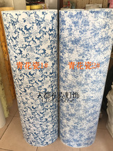 中式装修青花瓷透光纸pvc羊皮纸灯罩材料吊顶花格DIY材料