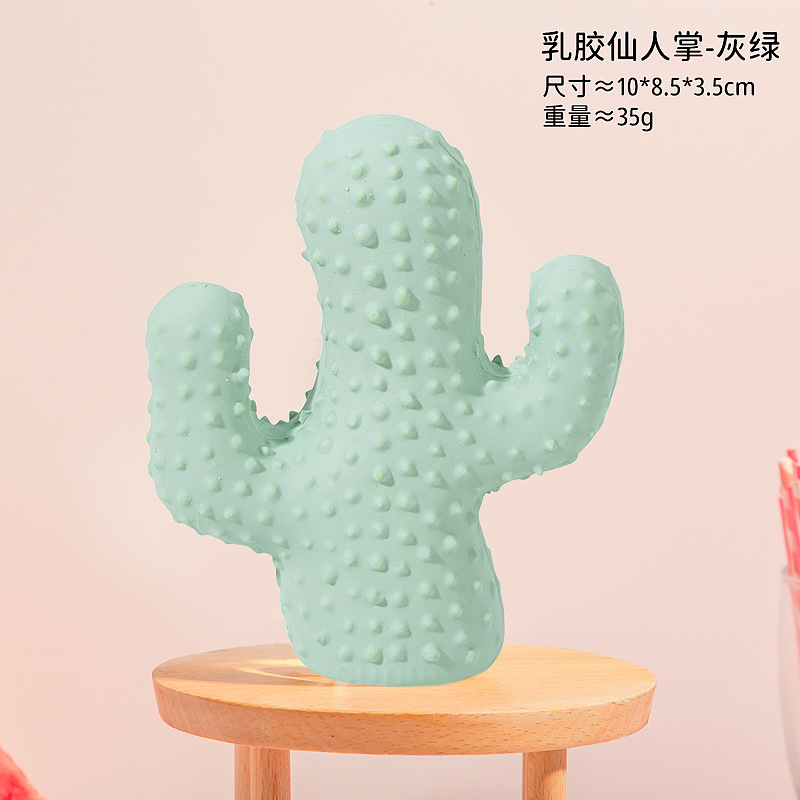 그레이 그린