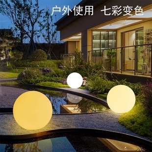 Outdoor Luminous Ball Lamp Remote Control Colorful Internet Celebrity Atmosphere Floor-Standing Lawn Decorative Ball Lamp House Landscaping Landscape Lamp