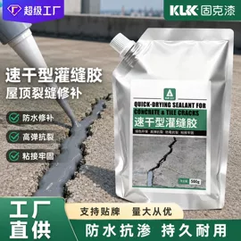内墙涂料;木器涂料;防水涂料