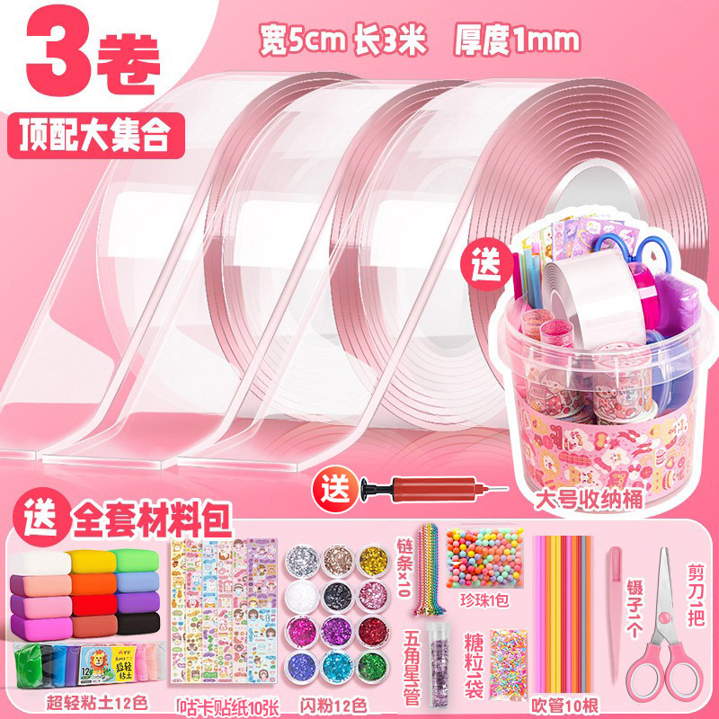 배럴 [5cm*3m] - 3롤 투명 - [펌프 포함] * 재료 패키지 전체 세트