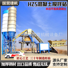大型商用混凝土搅拌站 HZS90全自动砂浆水泥一体移动强制拌合站
