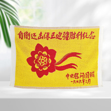 纯棉色织提花自卫战毛巾 46*75枕巾社区劳保大毛巾不掉毛logo定制