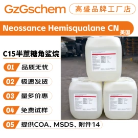 其他生物化工;乳化剂;工业植物提取