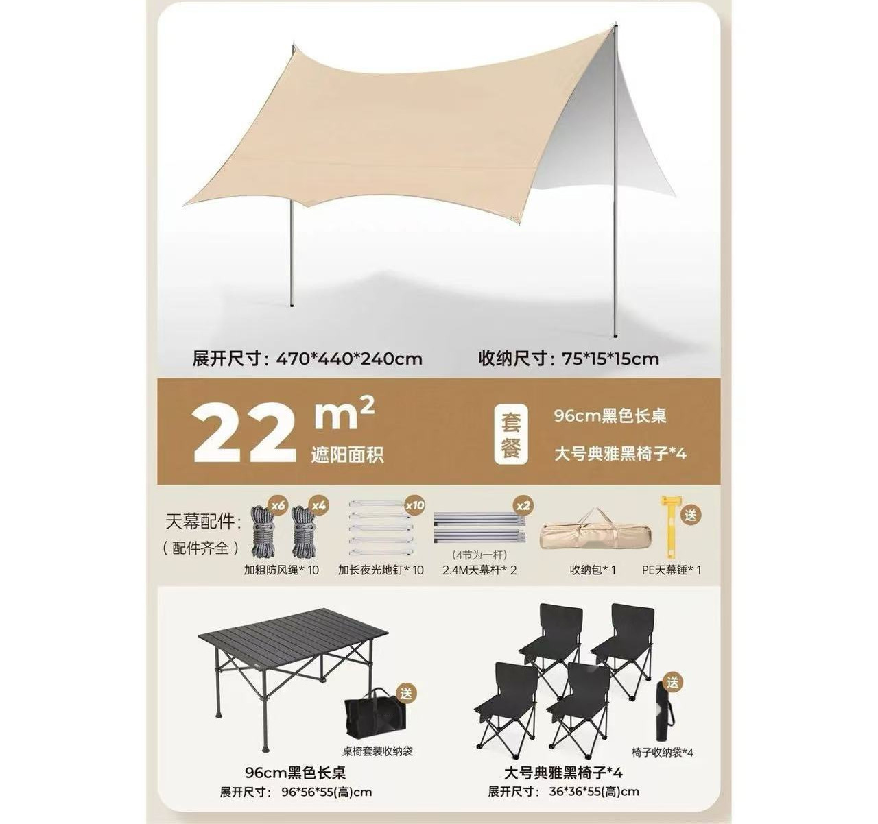 22 플랫 밀크 커피 + 블랙 - 테이블 1개 의자 4개 세트