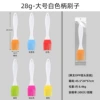 【5】28g-large brush (white handle)