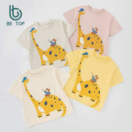 be top外贸童装2025夏季新款 儿童服装短袖T恤男宝宝衣服抖音货源