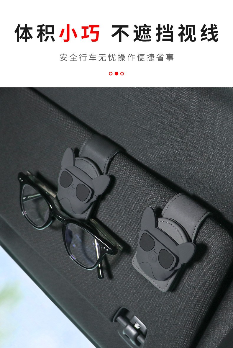 Car Glasses Clip, Car Sun Visor Storage Clip, Glasses Holder, Personalized In-Car Hanging Sunglasses Clip, Card Clip