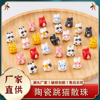 日式手绘陶瓷招财猫吊饰散珠卡通DIY钥匙扣饰品手链珠子配件批发
