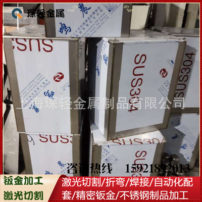 奉贤钣金厂家对外承接自动化设备机架铝型材机架，不锈钢水箱加工
