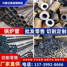 �߉�偠t��12CrMoGr ��ڏ���ڟo�p䓹�偠t�S�úϽ�o�p䓹�