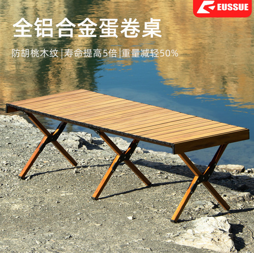 Outdoor aluminum folding table, popular egg roll table, camping picnic table, full aluminum folding table and chair set, portable
