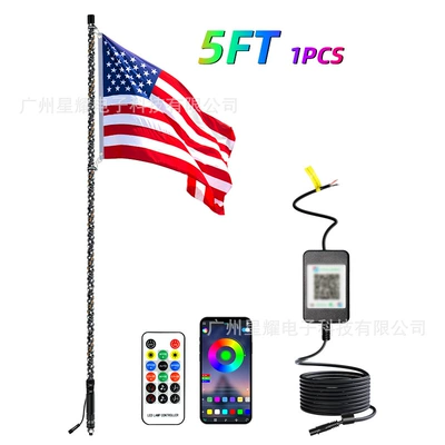 Led Symphony Spiral Flagpole, Gündüz işıqları - one-to-one-5ft-app-remote-control-with-american-flag